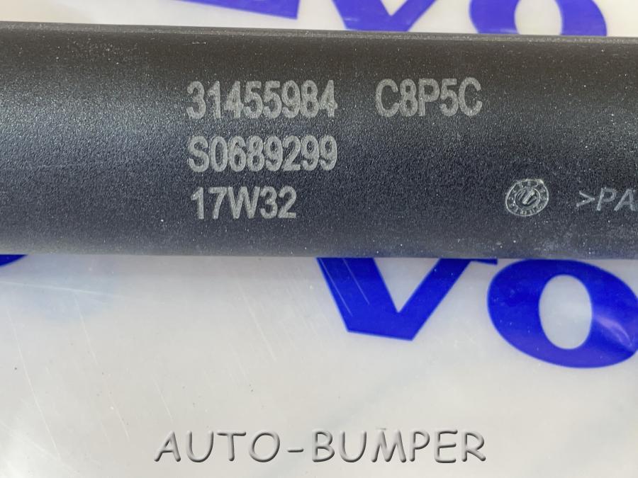 Volvo XC90 2015- Электропривод крышки багажника 31455984, 31690603